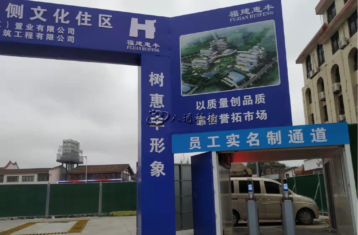 智慧工地解決方案之建筑勞務(wù)人員實(shí)名系統