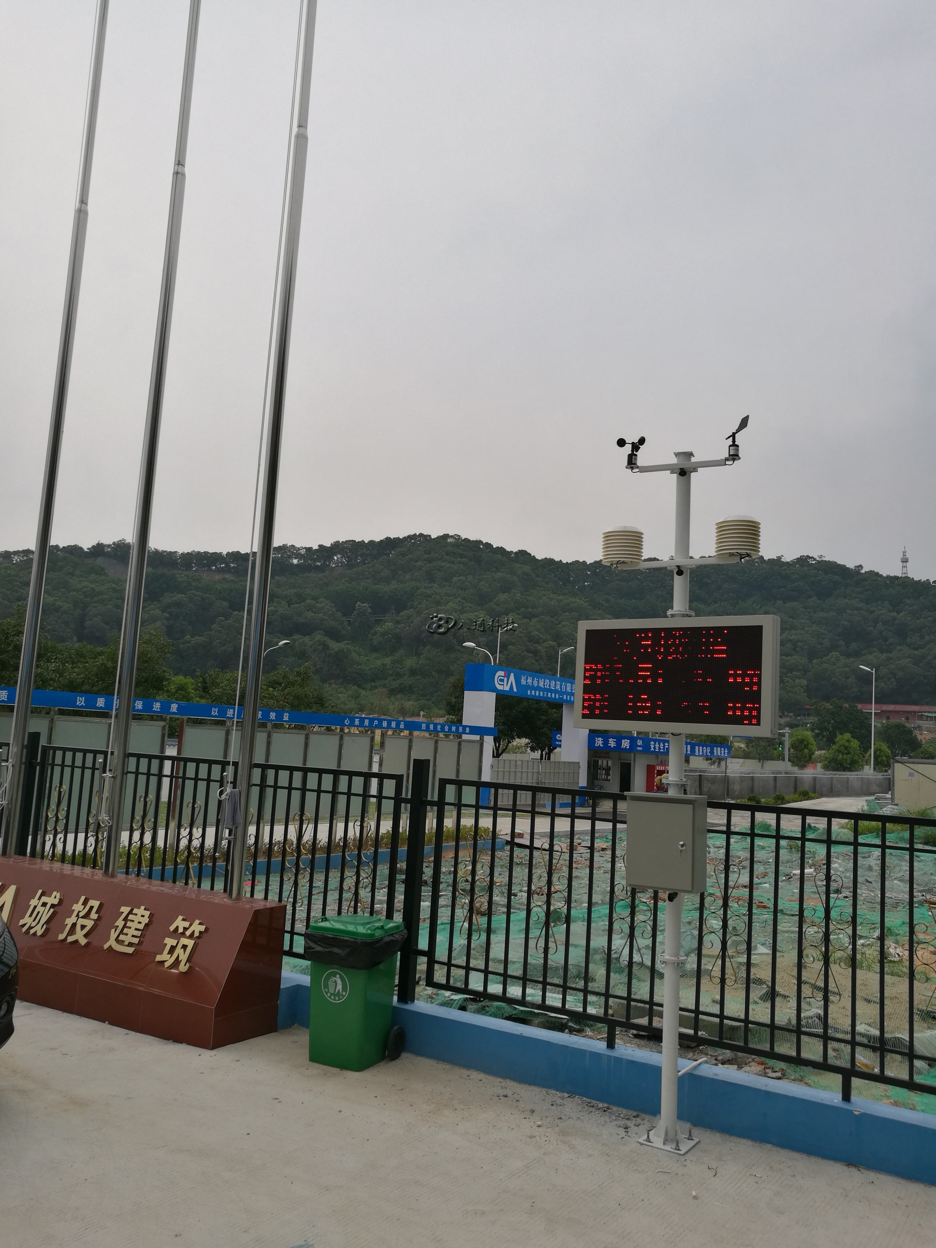 在線(xiàn)揚塵監測系統